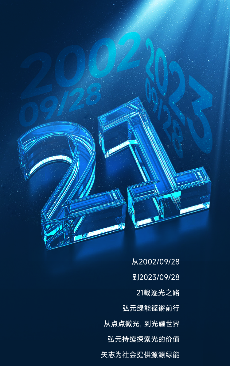 202309288446