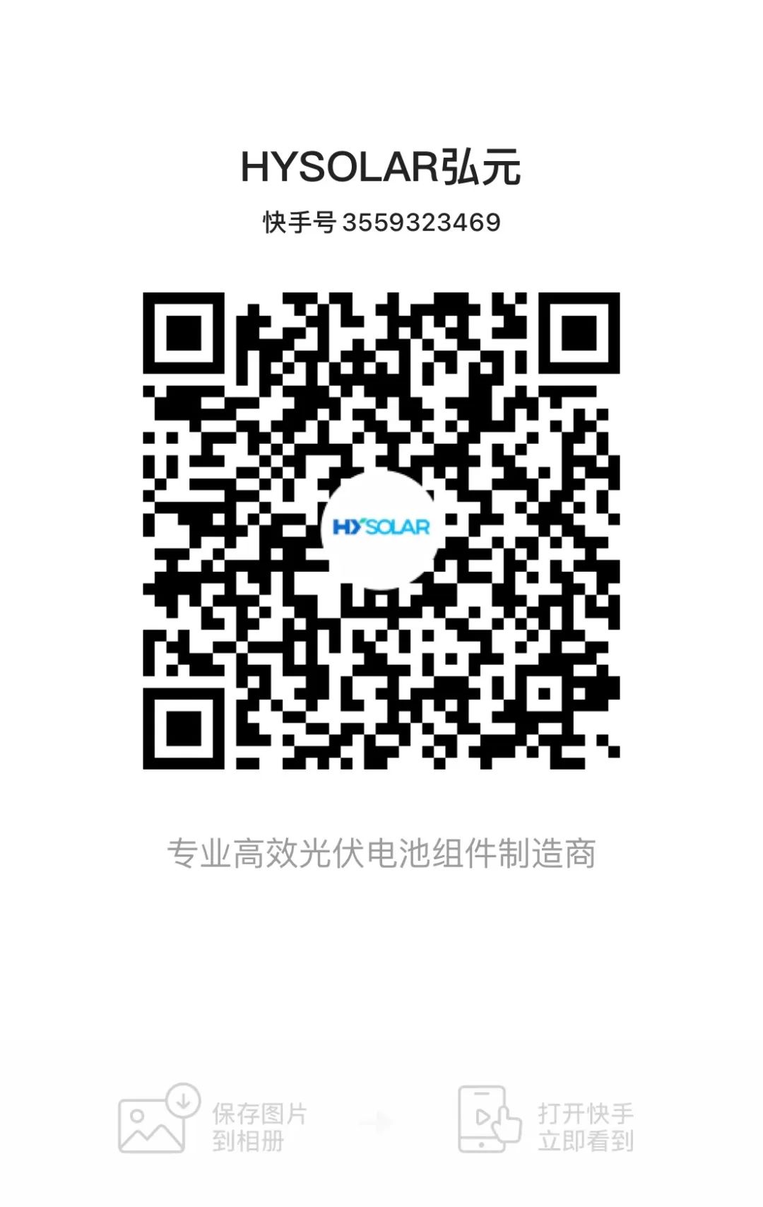 202311018140