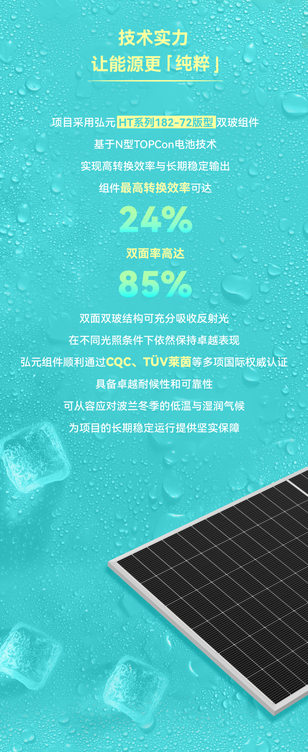 202510178e1be153c6884653a13c36af1b077ed3